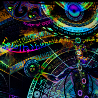 UV Active NEON Lycra Backdrop - Recursive Pantheism (UV Activated)