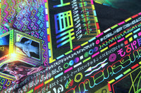 Lycra Tapestry / Backdrop of Trinary Transcendence